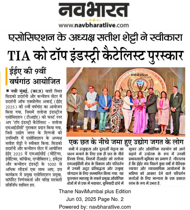 Taloja Industries Association